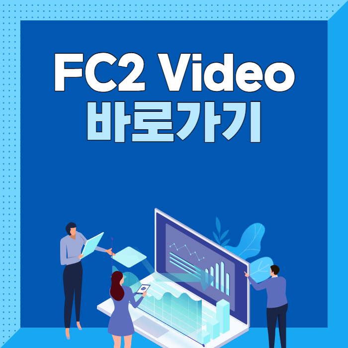 FC2 Video