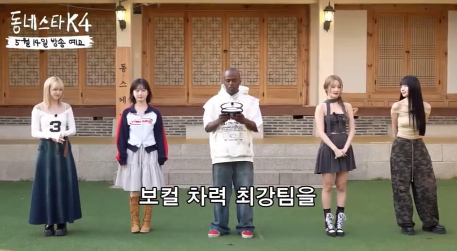 엠넷에서 공인한 4세대 걸그룹 보컬 탑 티어 팀.jpg
