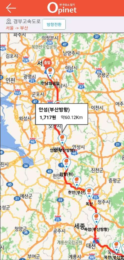 오피넷