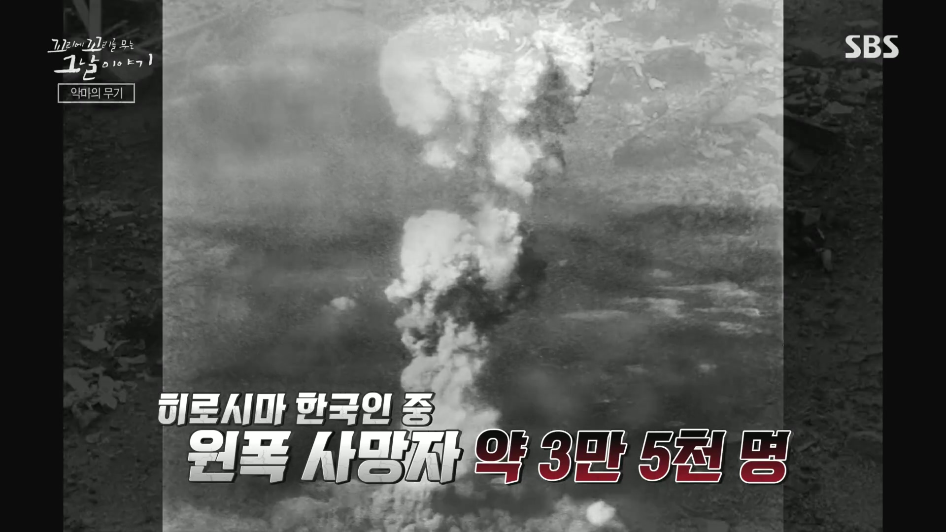 꼬리에꼬리를무는그날이야기.E105.231207p.H264-F1RST.mp4_20231210_174819.303.jpg