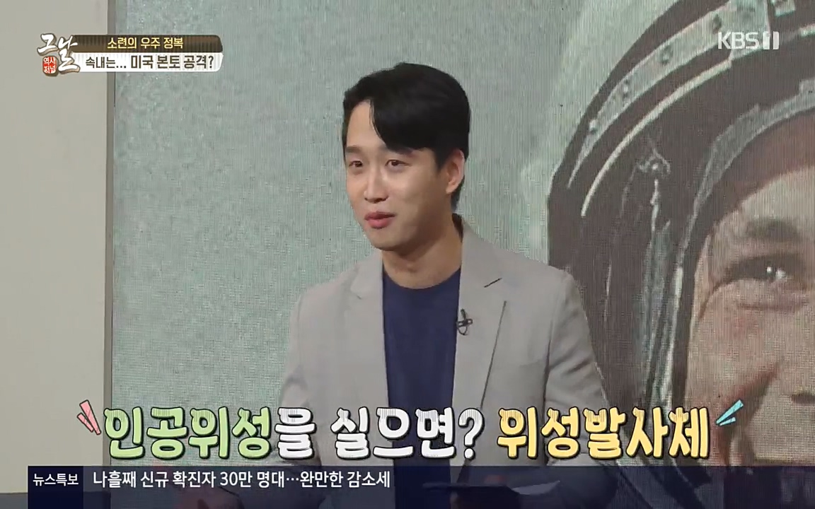 역사저널 그날.E353.220328p-NEXT.mp4_20220606_180352.089.jpg