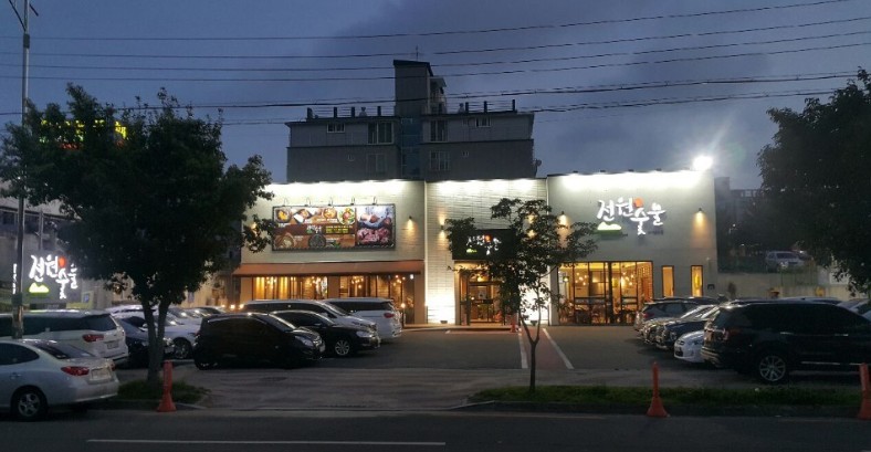 댓끼리야 대표 사진
