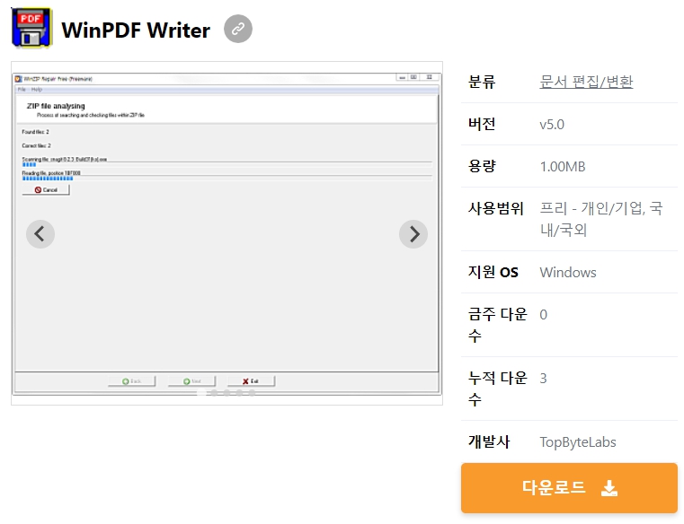 WinPDF-Writer