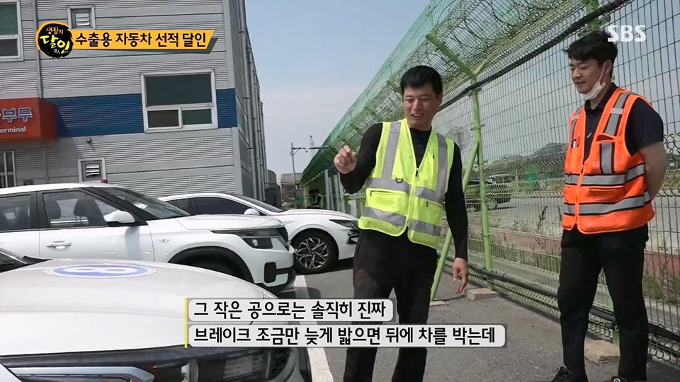 생활의 달인.E892.230612p.H264-F1RST.mp4_20230613_201807.483.jpg