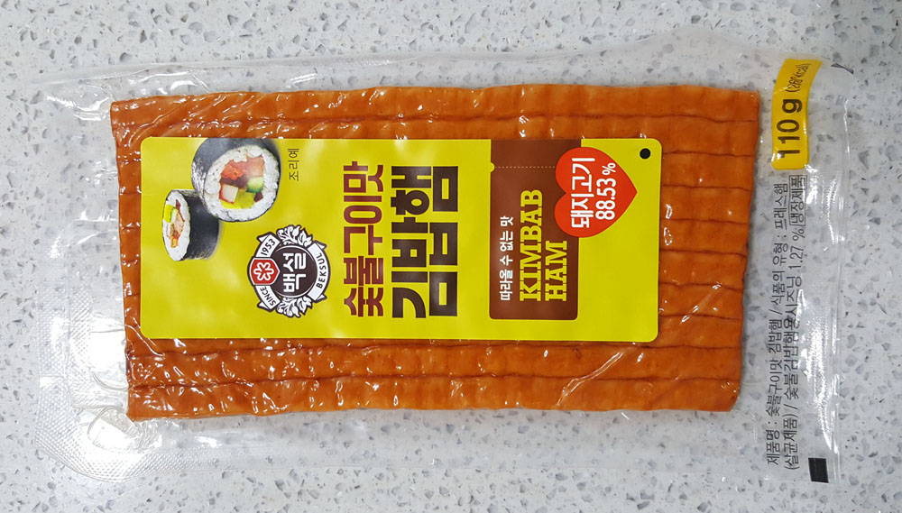 영동할인마트주 이미지