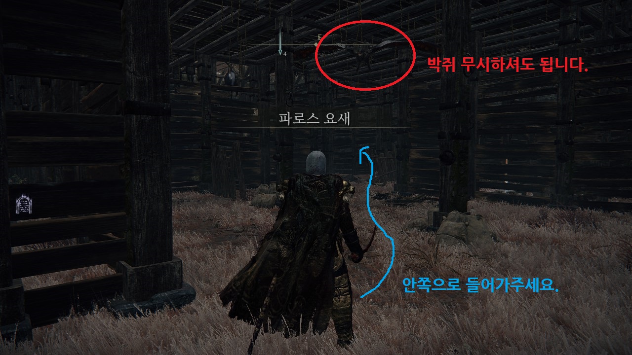 엘든링 라다곤의 문드러진 각인 탈리스만 얻는 법 엘든링 라다곤의 문드러진 각인 탈리스만 얻는 법
