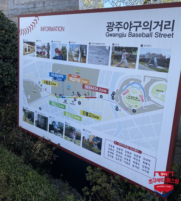 야구 사진 2022 개막전 KIA vs LG 30