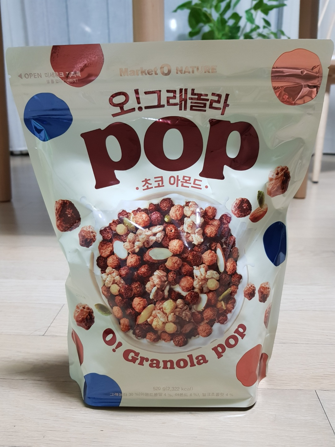  마켓오 오 그래놀라 시리얼 3가지 맛 추천 (인생 시리얼 발견)