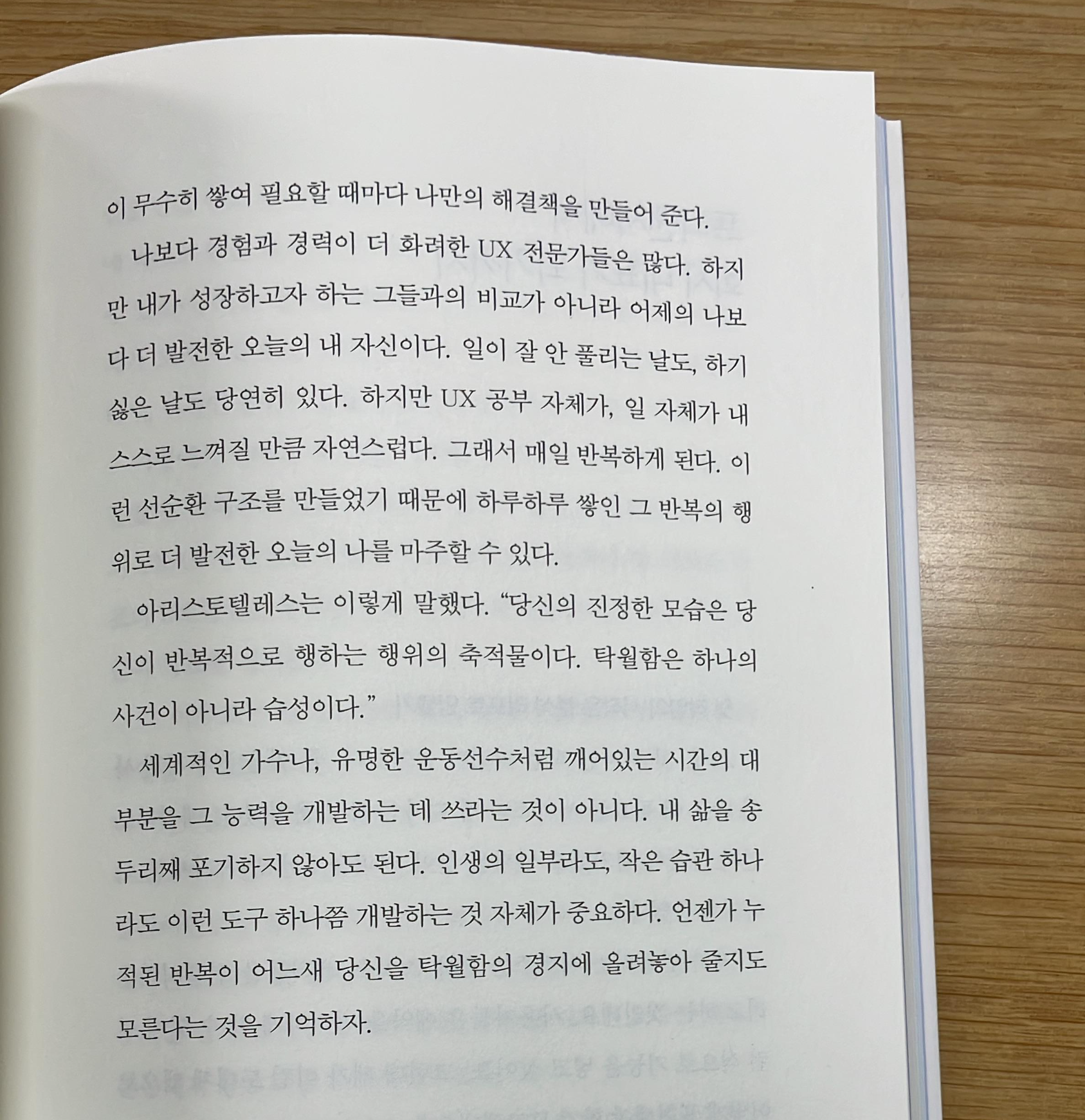 zzin 디지털 노마드 창업