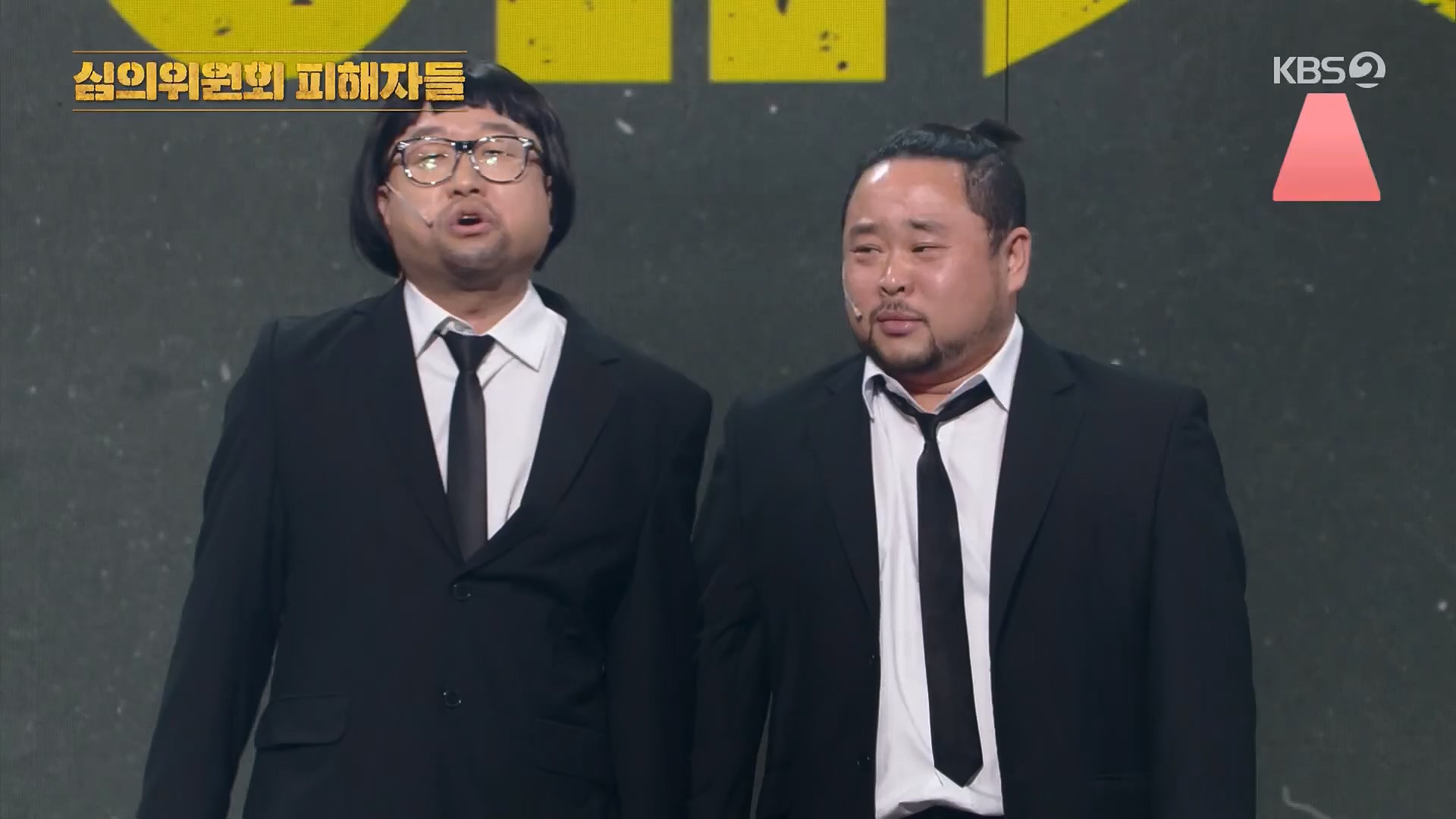 개그콘서트.E1084.240714p.H264-F1RST.mp4_20240715_211738.136.jpg