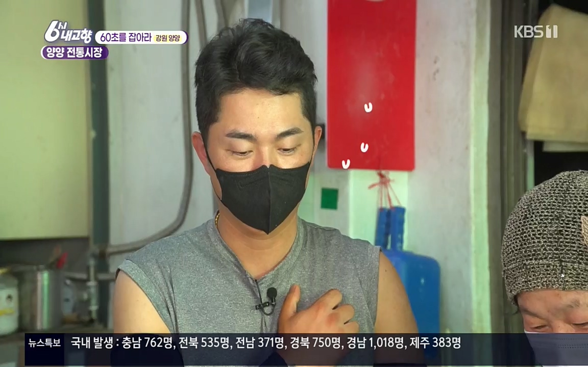 6시 내고향.E7571.220709p.H264-F1RST.mp4_20220709_174232.479.jpg