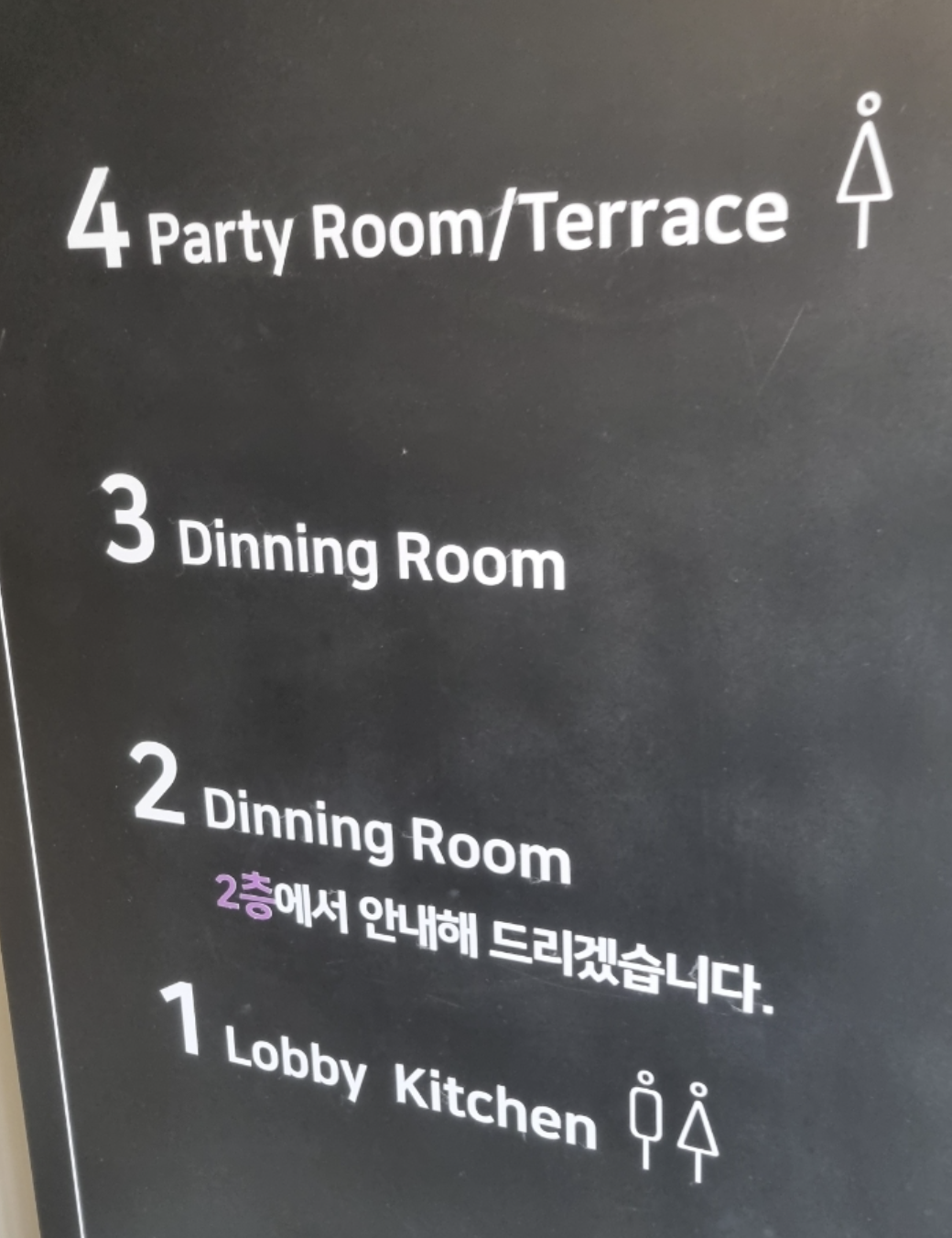 아산 맛집