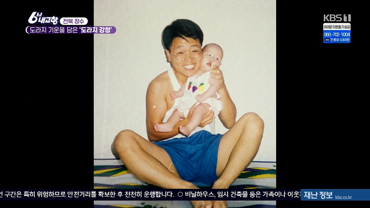 6시 내고향.E7687.221223p.H264-F1RST.mp4_20221229_200546.055.jpg