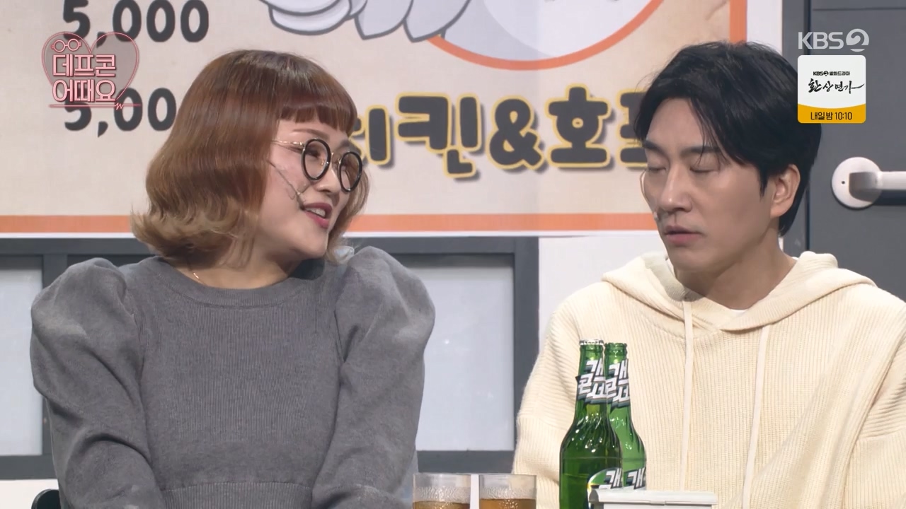 개그 콘서트.E09.240115p-NEXT.mp4_20240115_203406.833.jpg
