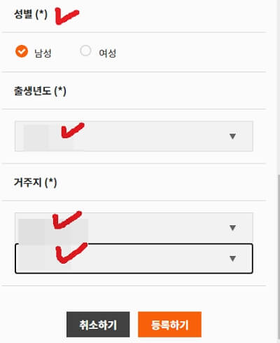 디지털 관광주민증 신청방법&amp;#44; 할인혜택