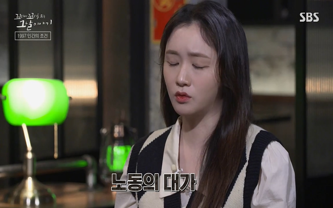 꼬리에 꼬리를 무는 그날 이야기.E24.220415p-NEXT.mp4_20220416_194459.642.jpg