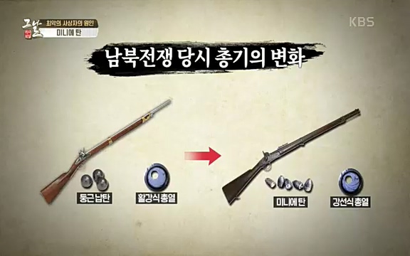 [347회] 역사저널 그날 - KBS신년 기획 세계사를 바꾼 승부⑥ 링컨, 노예 해방을 선언한 날.ts_20220604_181517.399.jpg