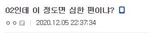  디씨 탈모갤에 나타난 악마둘.jpg