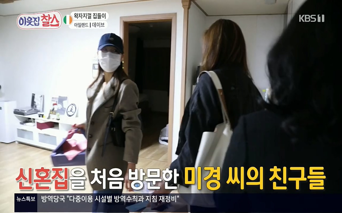 이웃집 찰스.E335.220427p.H264-F1RST.mp4_20220427_193648.422.jpg
