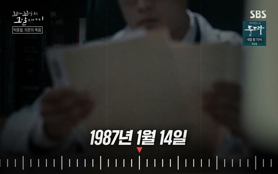꼬리에 꼬리를 무는 그날 이야기.E21.220325p-NEXT.mp4_20220325_191134.957.jpg