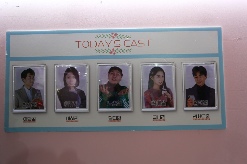 대학로 연극 예매 대학로 연극 5