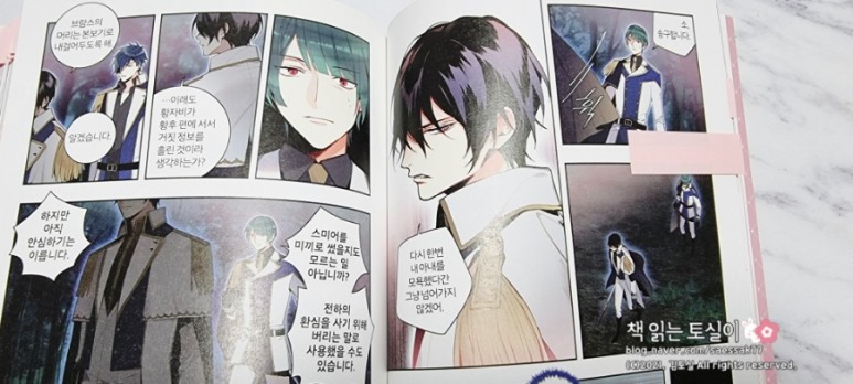 책추천/로판/웹소설 원작 웹툰/만화] 양판소 18