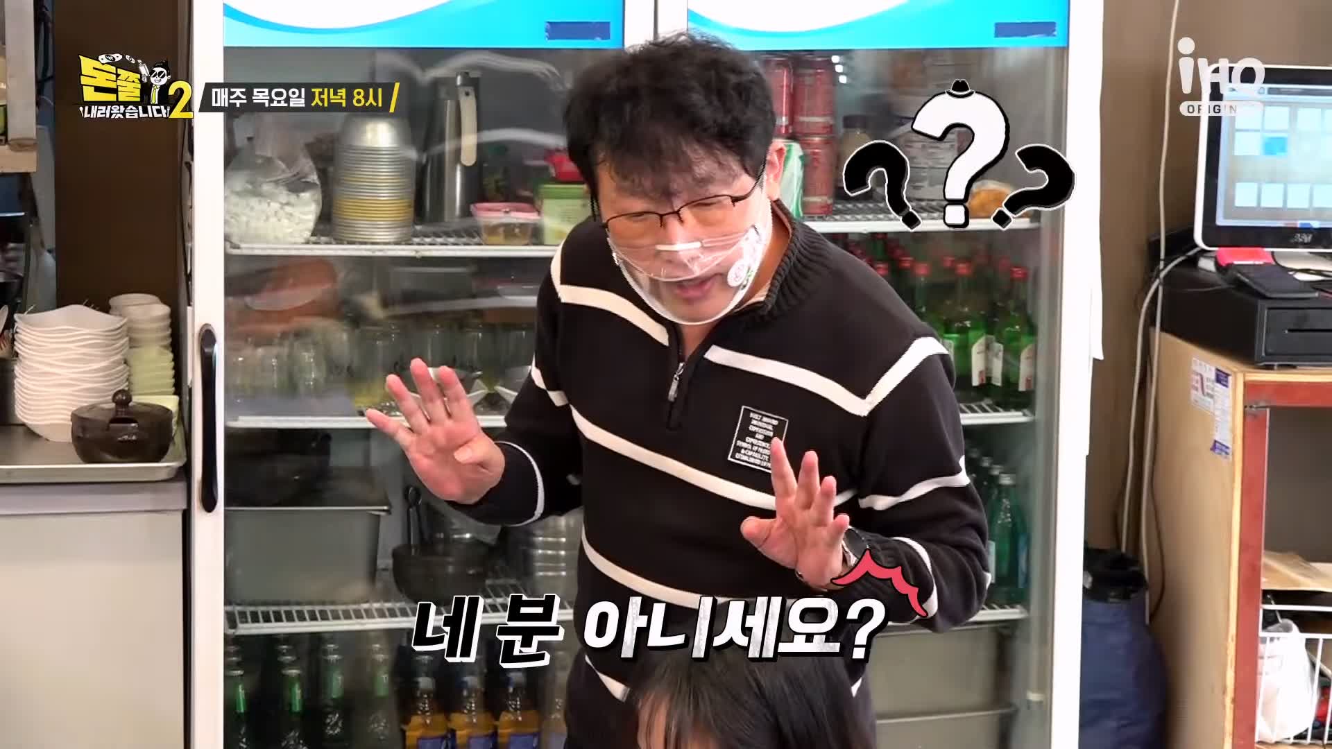 돈쭐내러왔습니다 이북식 찜닭 닭무침 물 비빔 메밀 막국수 먹방 3대째 북한 음식 맛집 이영자 파트리샤 방송 소개