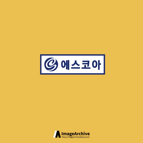  에스코아 로고 원본 ai파일 다운로드