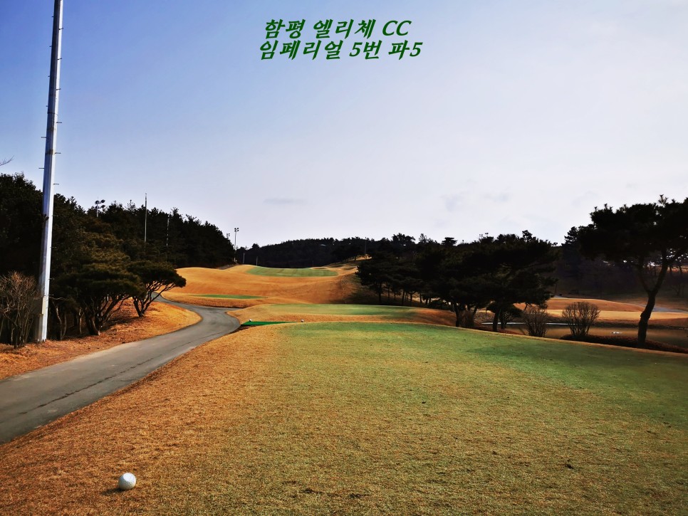 마제스티 1박2일 함평 엘리체CC 41