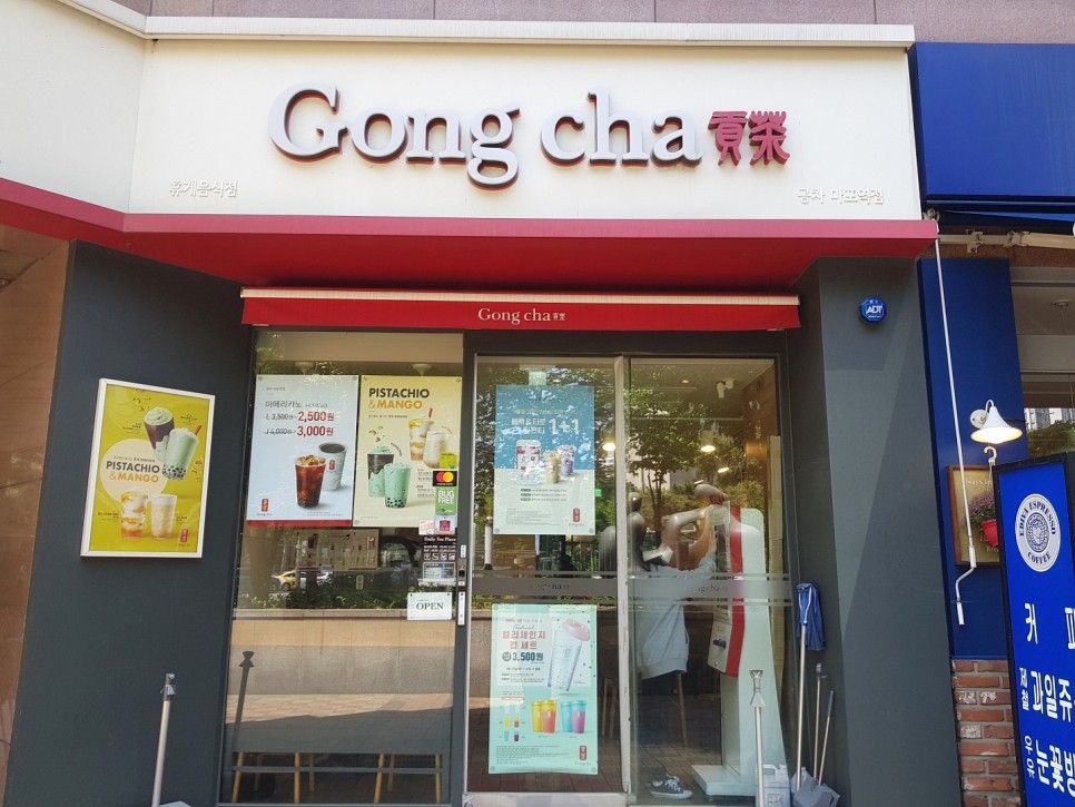 콤비네이션 1+1 내 베스트은! 13