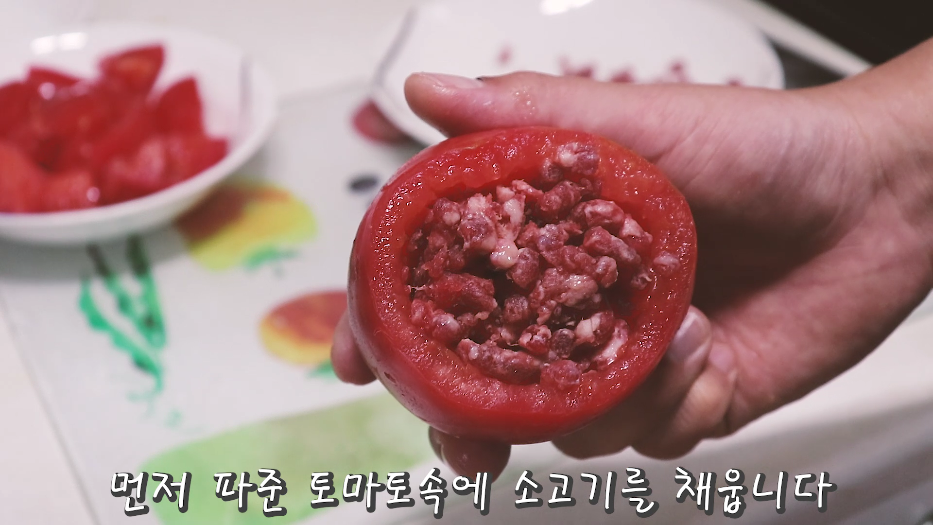  고양이 수제간식 #2 - 고양이는 토마토를 좋아한다? 고양이 수제간식 토마토 요리