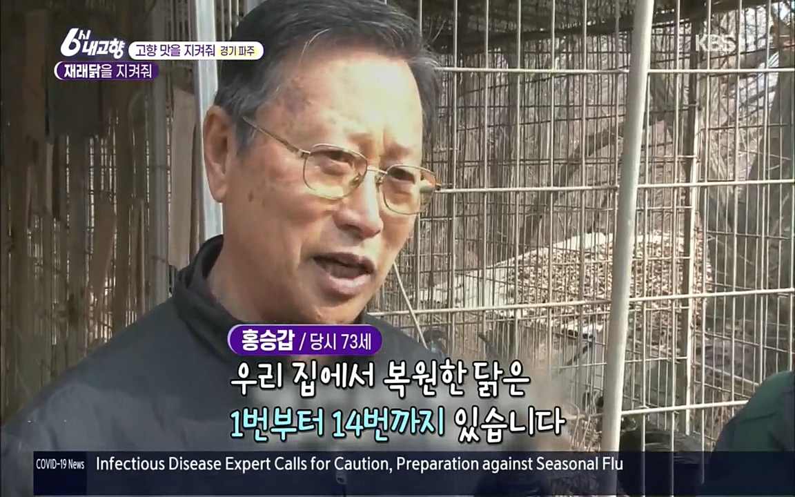 6시 내고향.E7618.220916p.H264-F1RST.mp4_20220920_202549.274.jpg