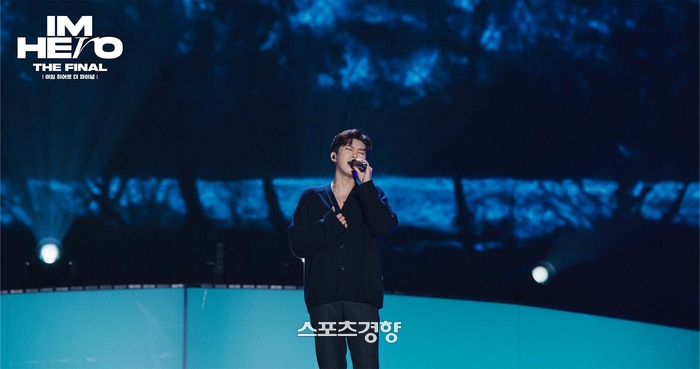 임영웅