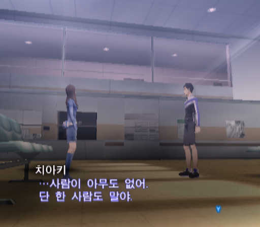  진 여신전생 3 녹턴 Jin Yeosin Jeonsaeng III Nocturne 真・女神転生III-NOCTURNE.ISO Korea 파일 - 플레이 스테이션 2 / PlayStation 2