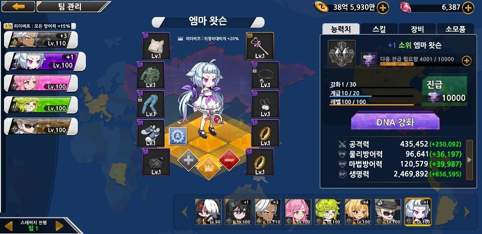  70억좀비 뚫어보자 3000층! 3000층 돌파한 스펙 공유 합니다.(무과금포함)