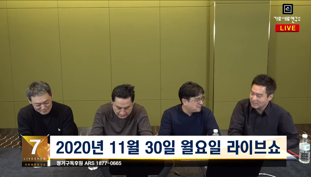  가세연 - 채시라는 무슨 죄? 기분 더러우시죠?