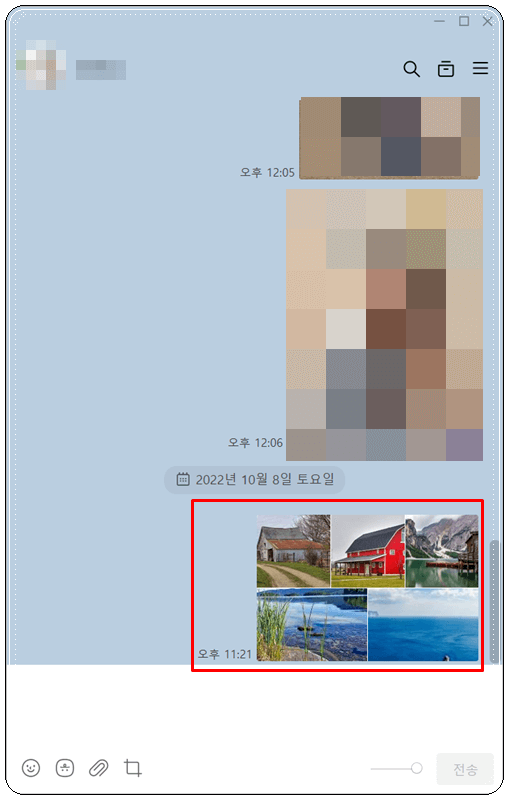 카카오톡-PC-사진-묶어보내기-채팅방-결과-화면