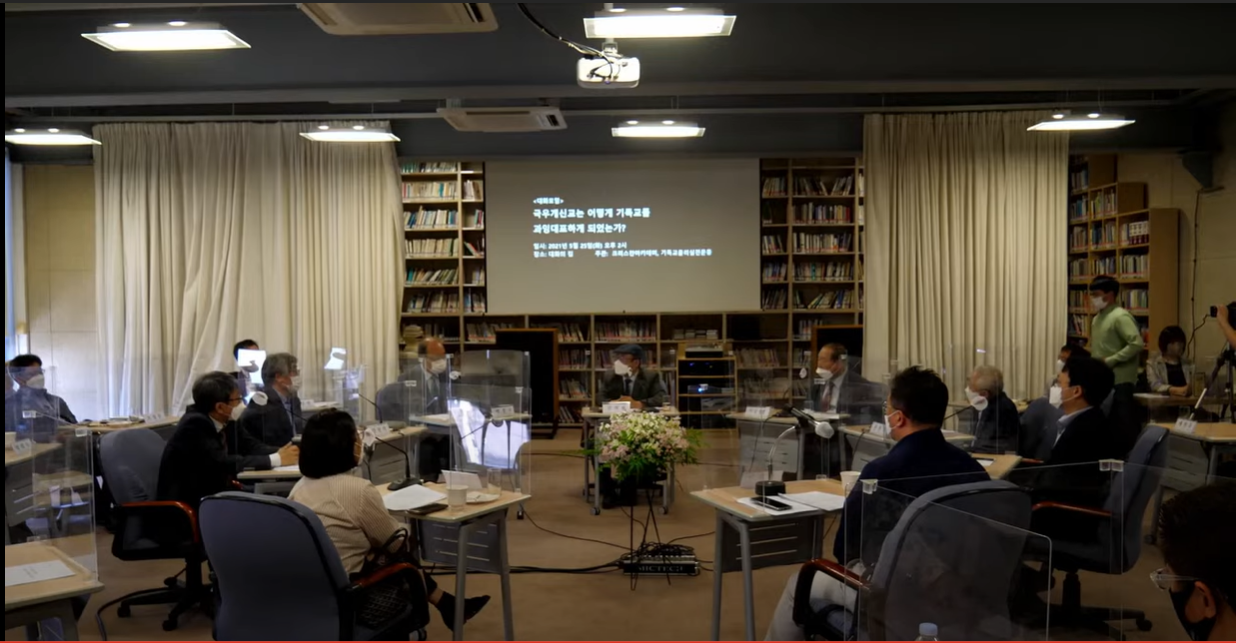  기독교 근본주의, 정치세력과 결탁하는 '극우 개신교' 양산