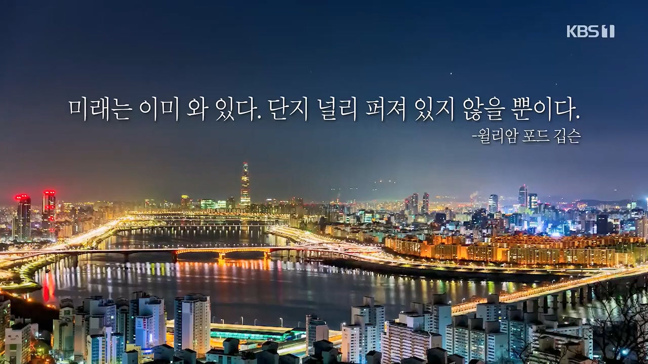 생로병사의 비밀.E869.230518p.H264-F1RST.mp4_20230518_194707.766.jpg