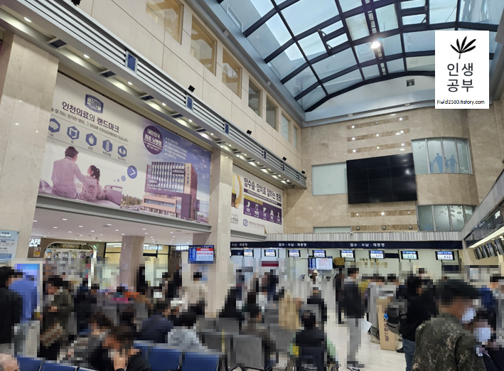 가톨릭대학교 인천성모병원 로비
