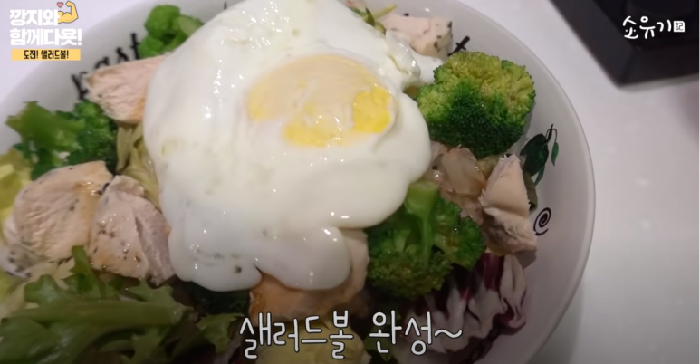 경도비만탈출 소유기에서 밝힌 소유 다이어트 35