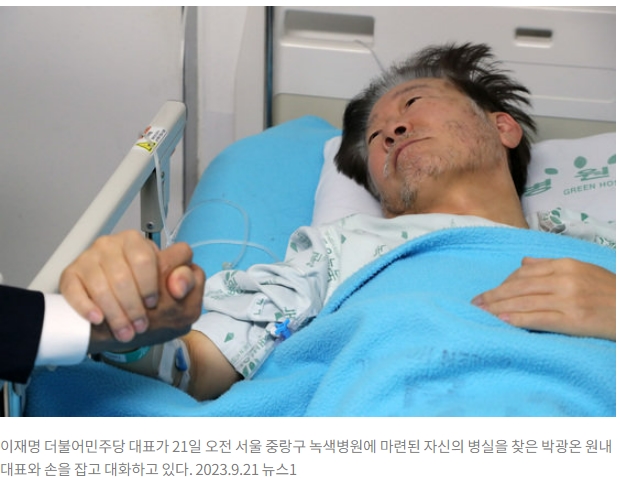 이런! 이재명 체포안 가결...찬 149 반 136...민주 다수당의 반란표 기여...헌정 사상 최초