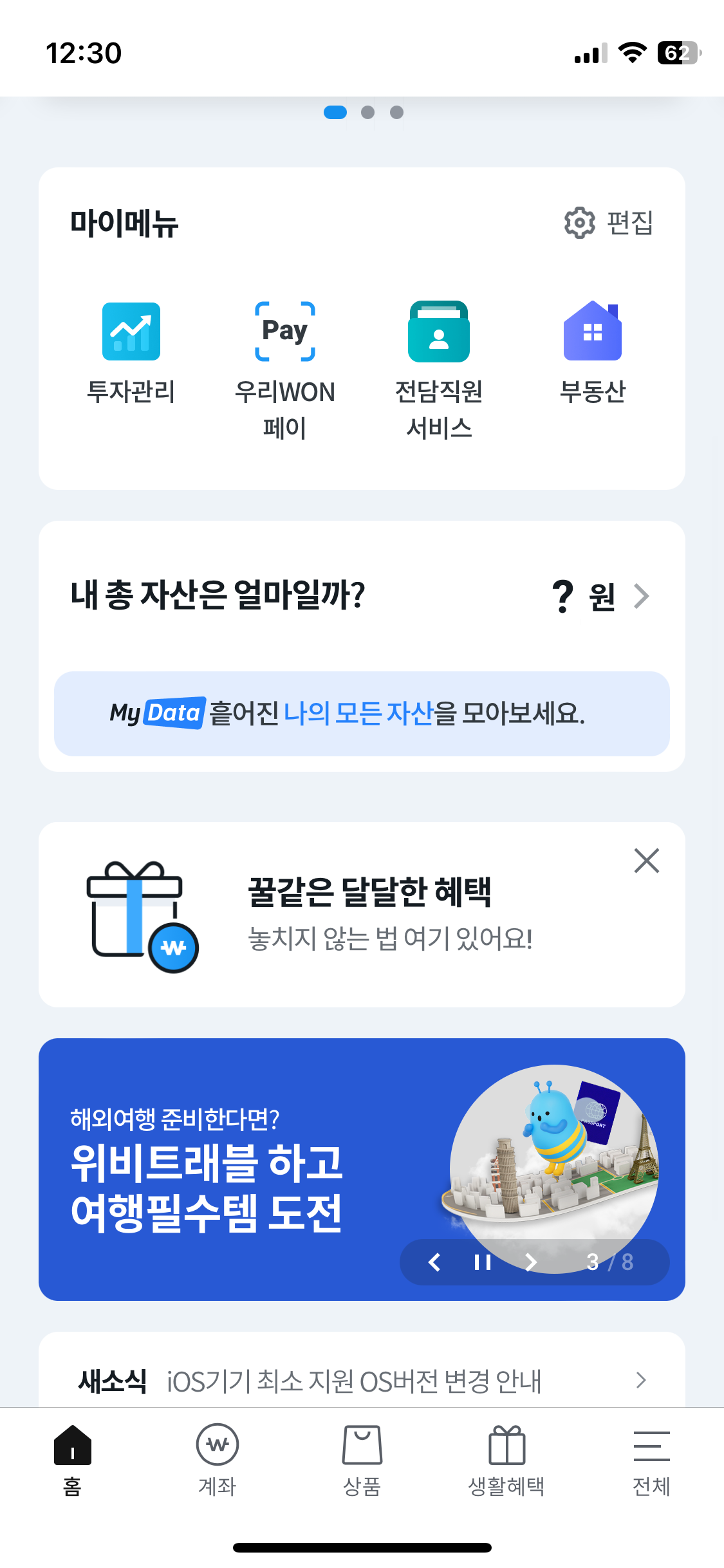 애드센스 인스타그램 해외송금받기