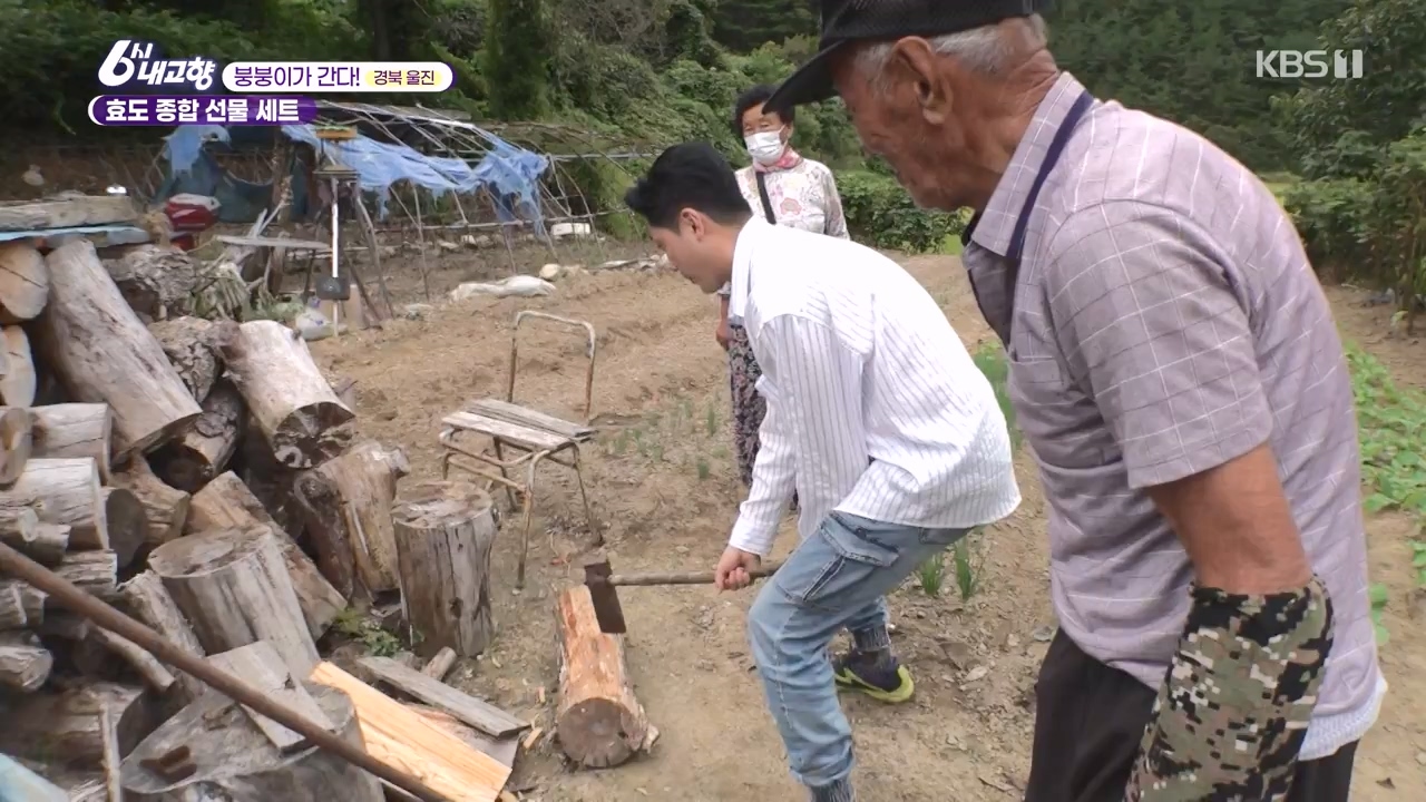 6시 내고향.E7888.230926p-NEXT.mp4_20230926_214723.941.jpg