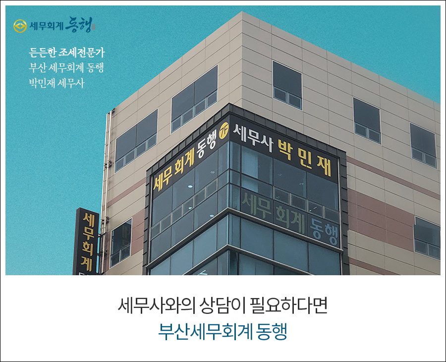 방법 원천징수 이행상황 신고서 작성법 원천세 신고 11