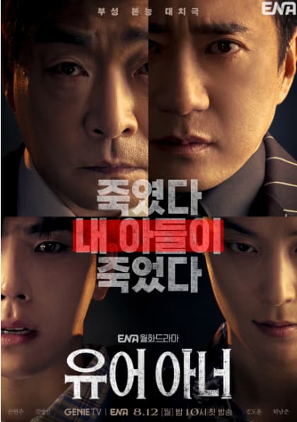 유어 이미지