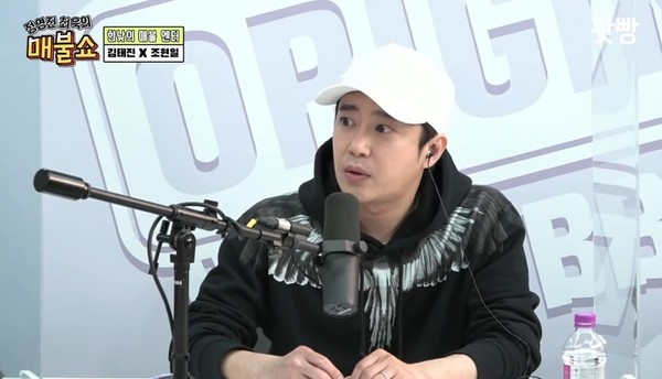  김태진, 재재 악의적 발언? KBS하차 청원!! KBS 공식입장 발표