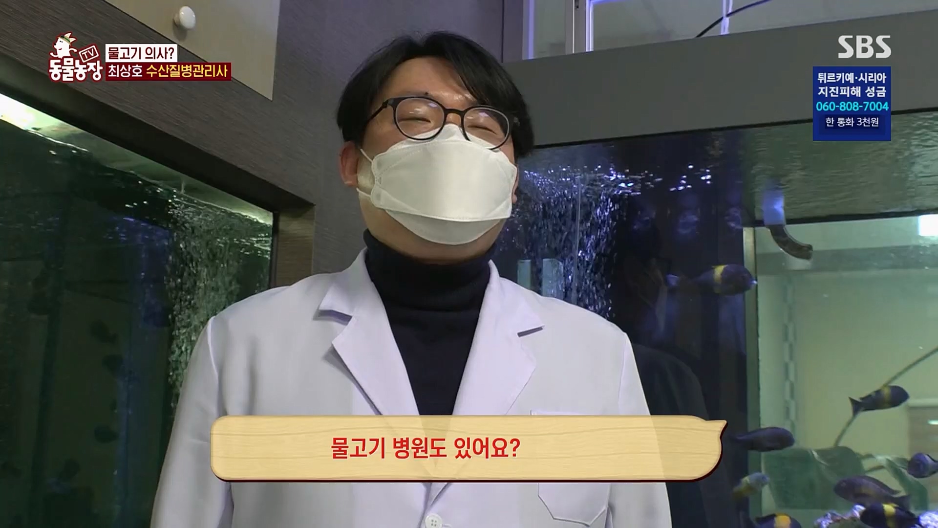 TV 동물농장.E1109.230219p.H264-F1RST.mp4_20230219_142834.357.jpg