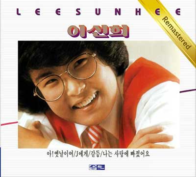 이선희---다시-필-사랑-위해