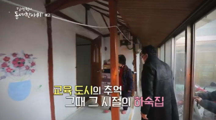 동네게스트하우스 이미지